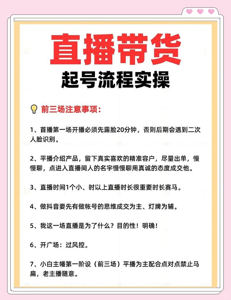 如何在抖音免费内容市场中脱颖而出,你的免费内容必胜攻略