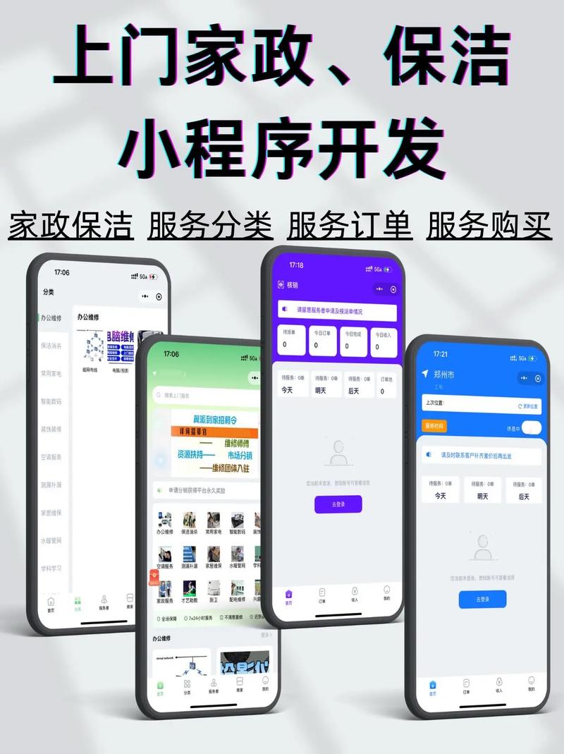 秒刷，让内容更上一层楼！高效运营的必选工具
