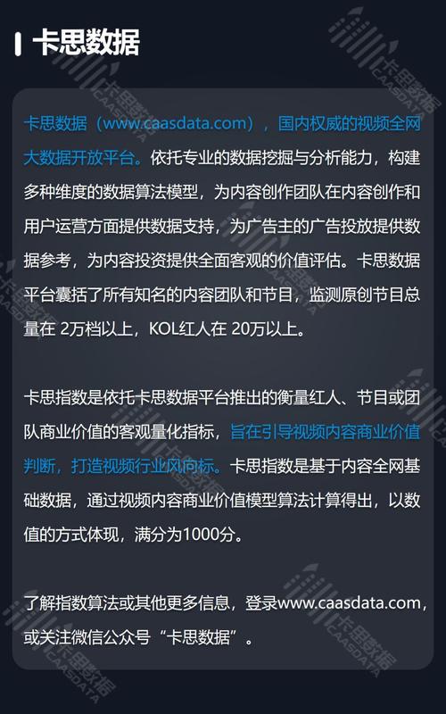 抖音刷单平台,KOL或KSS服务的全生命周期优化解决方案