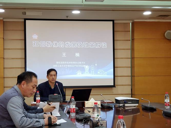 沈阳讯云网络,科技服务领域的创新者