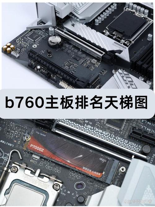 223电脑主板排名解析，选择一体机的必选之选