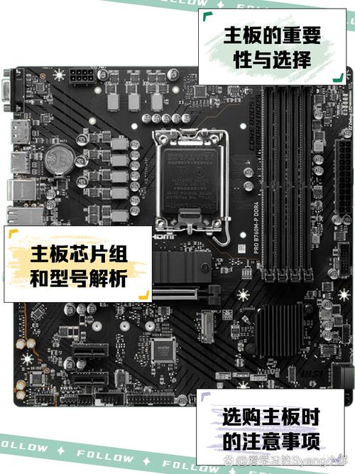 223电脑主板排名解析,选择一体机的必选之选