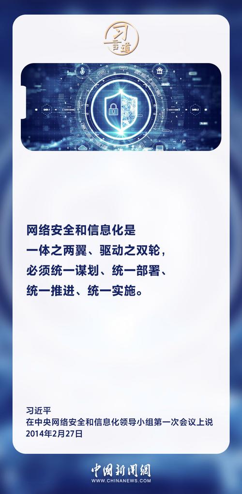 邢台网络维护，保障未来发展的关键力量