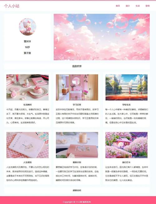 仿牌建 site，重塑真实网站的完美模板