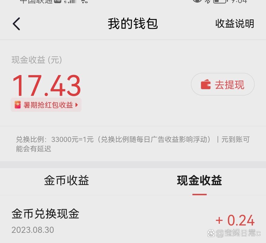 小熊代刷网抖音与快手直播号自助平台,你的选择与指南
