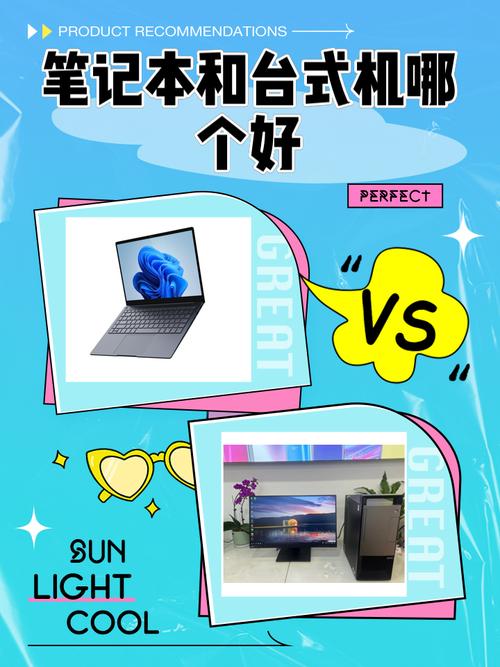让电脑更高效、更有趣,电脑周边产品与电脑书的实用指南