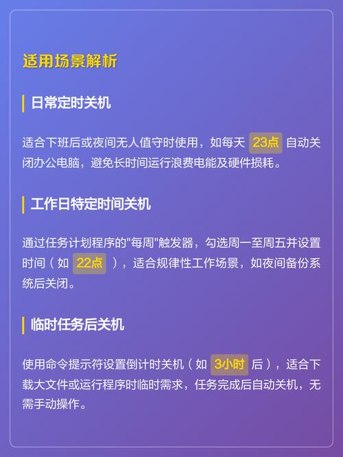 电脑自动关机软件下载指南,如何高效管理电脑