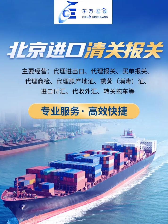 外贸网络公司推荐指南