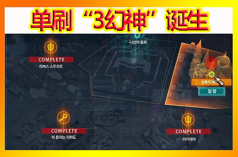 短信刷单秒杀，苹果手机抖音刷单的高效指南