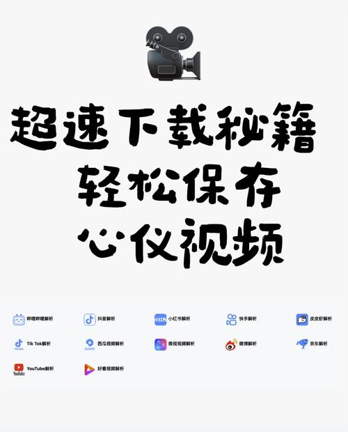如何用快手免费或低价下载视频?高效下载技巧