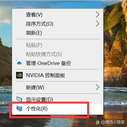 电脑桌面图标不显示,解决之道