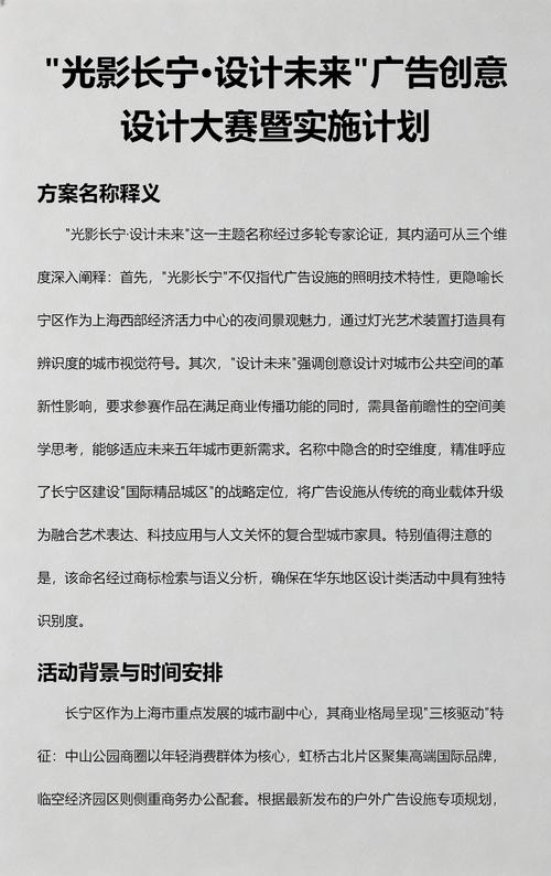 长宁区网站建设设计指南