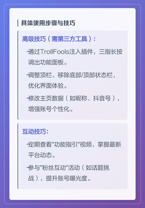 抖音双击在线平台，如何轻松实现5元1赞？指南与技巧