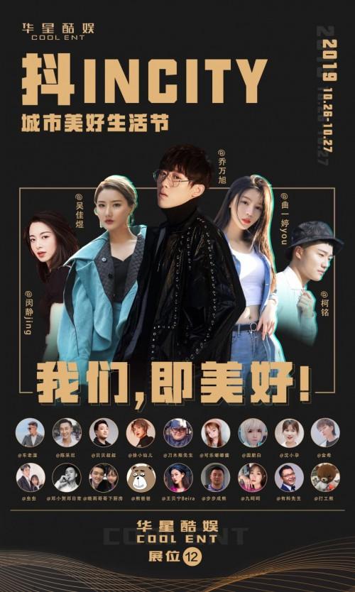 如何在抖音上实现24小时发货和最便宜的KOL带货