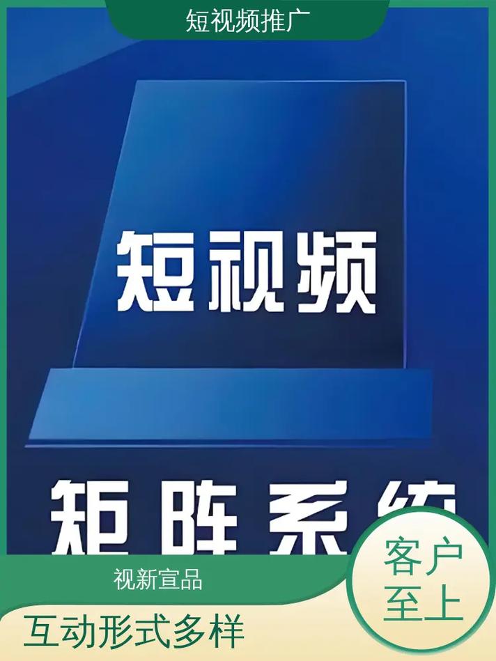 如何用抖音秒刷视频快速提升内容影响力