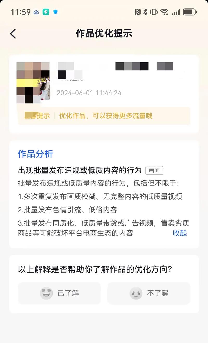 如何在抖音平台打造高曝光量内容