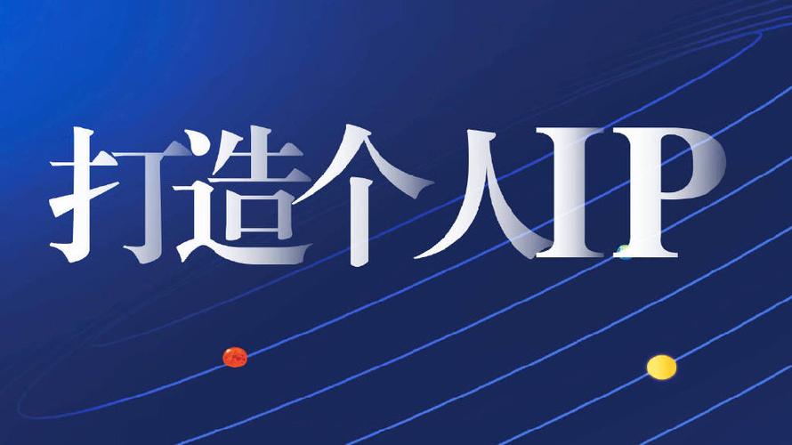 元氏网络推广，从策略到实践的全面指南