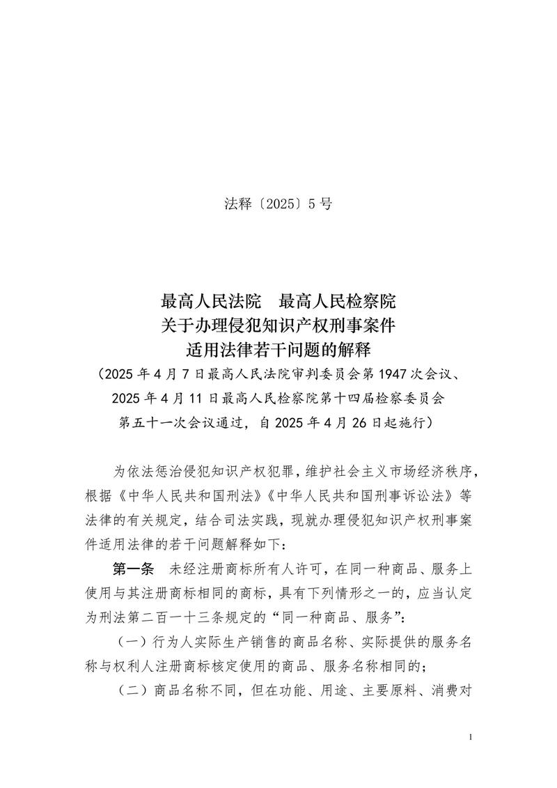 此外，您应该考虑合法获取内容的重要性。如果您的内容是合法、高质量的，通过合法渠道获取可能会更安全和正确。如果您对内容的合法性有疑问，建议您咨询相关法律专业人士，以确保自己的权益不受侵害