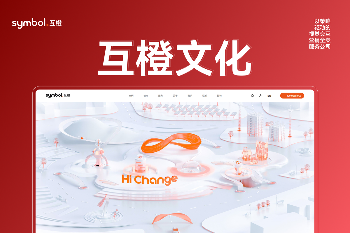 杭州网站建设设计公司,专业、可靠、高效的设计选择