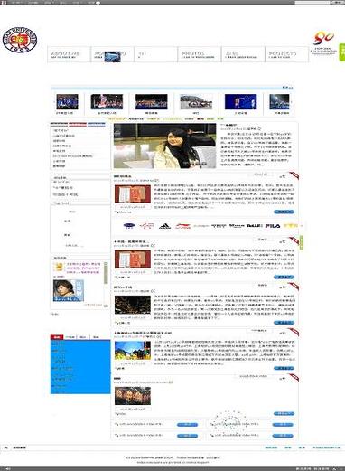 什么是网站?网站就是一个人人都需要的工具,它记录了我们的想法、情感和故事,记录了我们与世界的对话。网站不仅仅是一个页面,它是一面镜子,映照出我们内心的真实