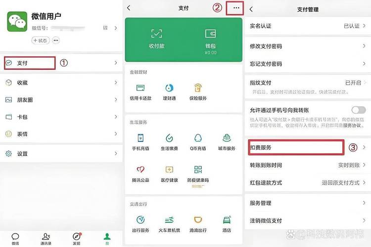 如何在微信支付上实现快速、便捷的支付体验？