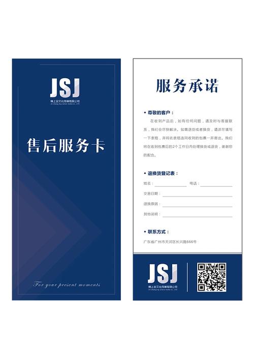 三星电脑售后服务,专业服务,保障用户权益