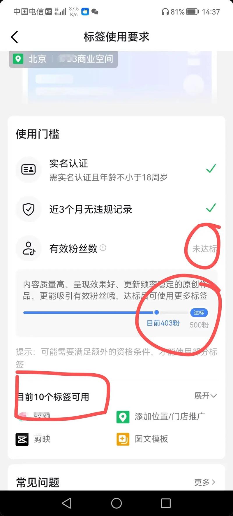 如何快速获取快手粉丝?