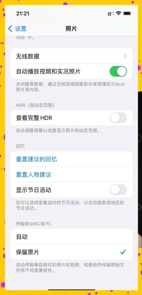 如何将电脑照片传到iPhone
