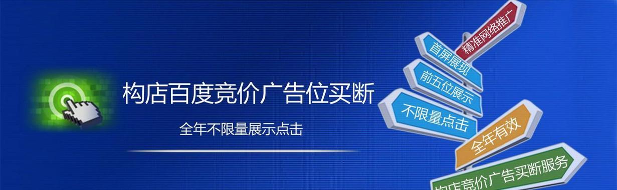 专业济南SEO优化专家，打造专业优质网站，济南轻松起家