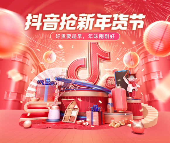 用抖音与123ks,高效转化的组合拳