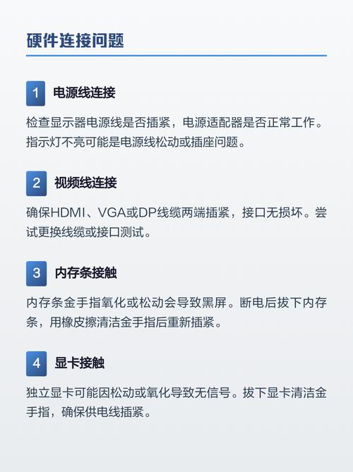 电脑硬件故障检测软件该怎么用?