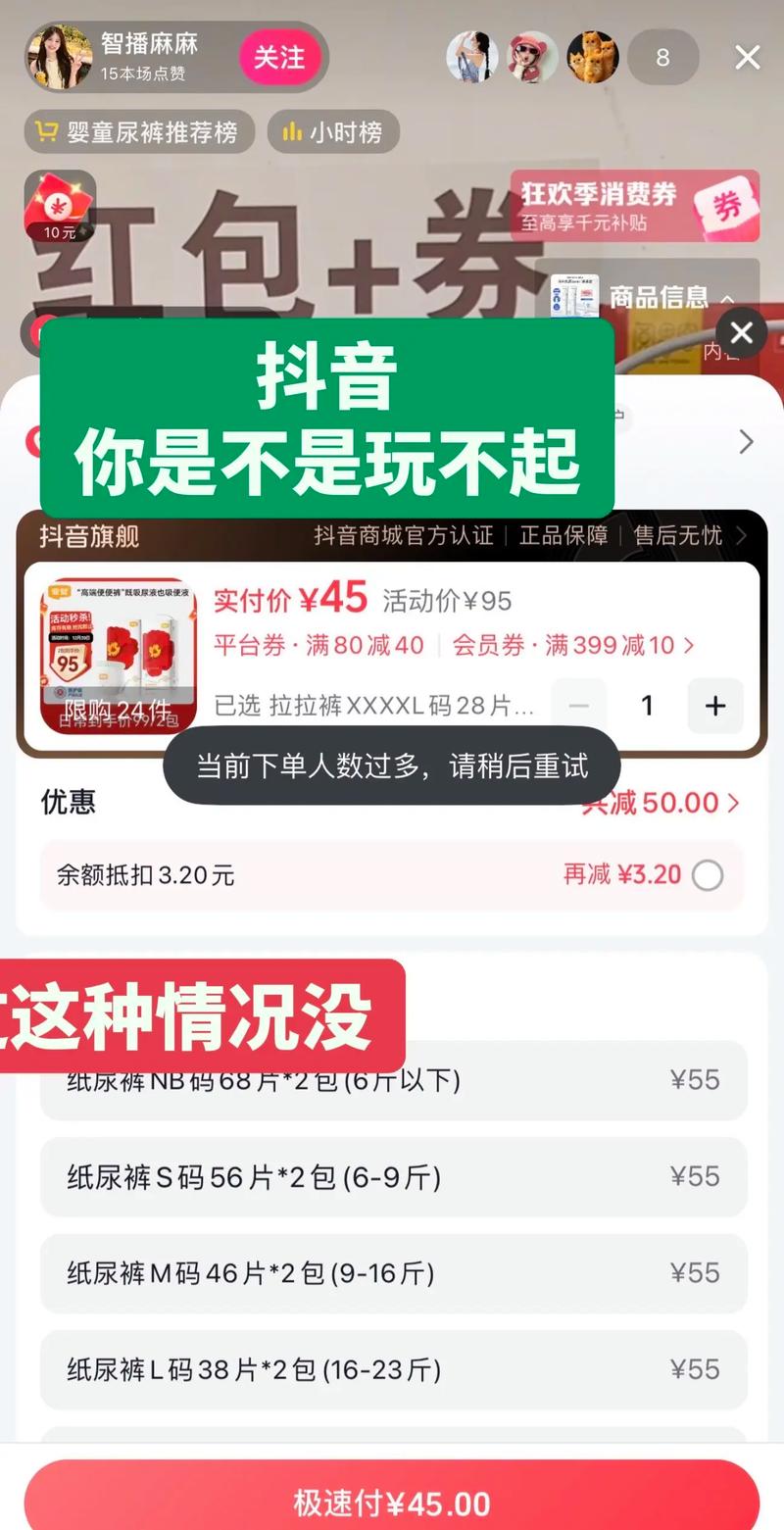 为什么刷抖音?