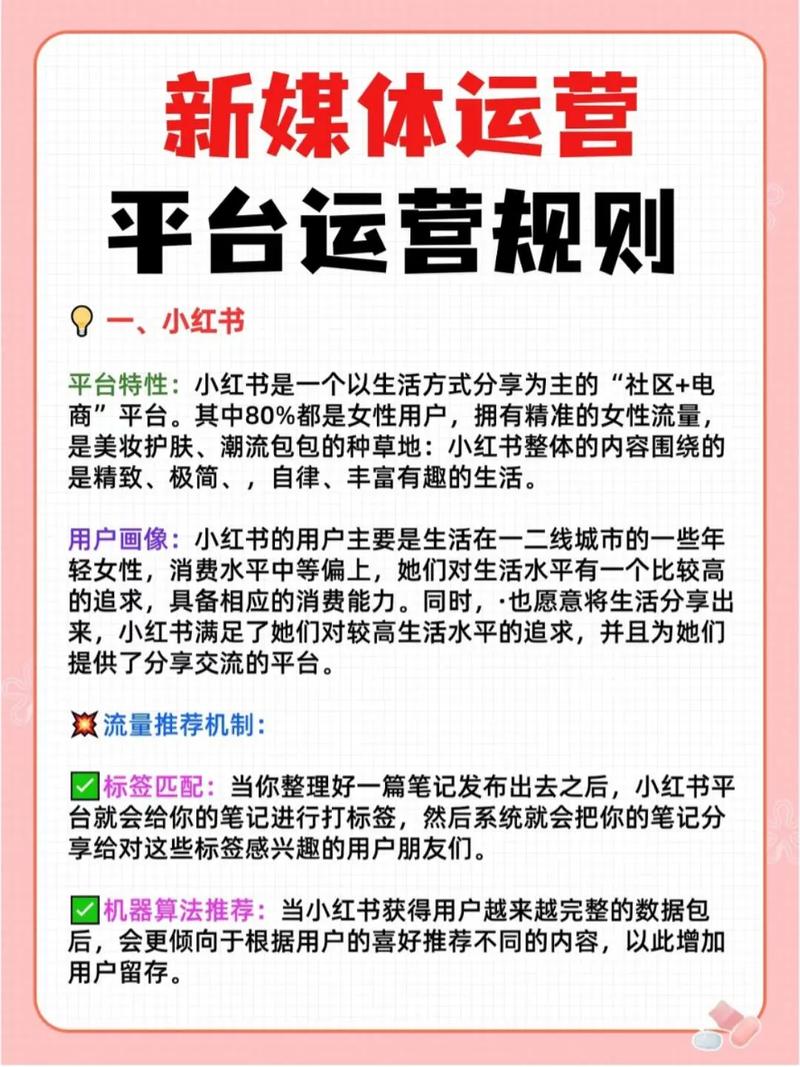 抖音互浏览量的使用法则,如何在互动中创造价值