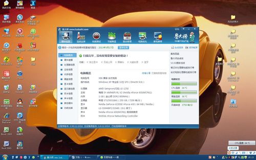 玩英雄联盟电脑配置指南，让你玩得更顺心