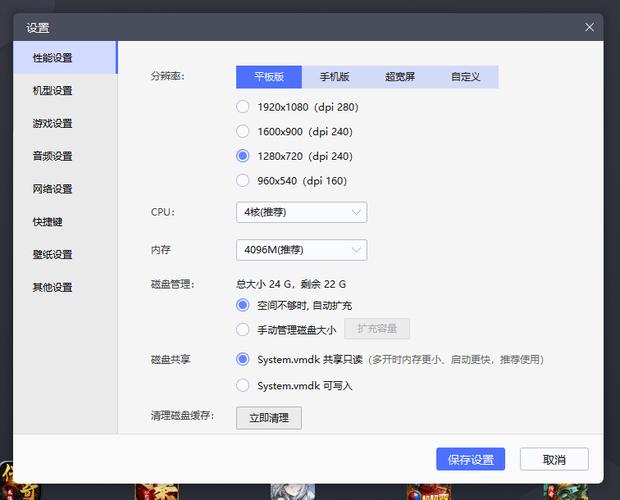 游戏电脑最高配置，如何让游戏长时间运行