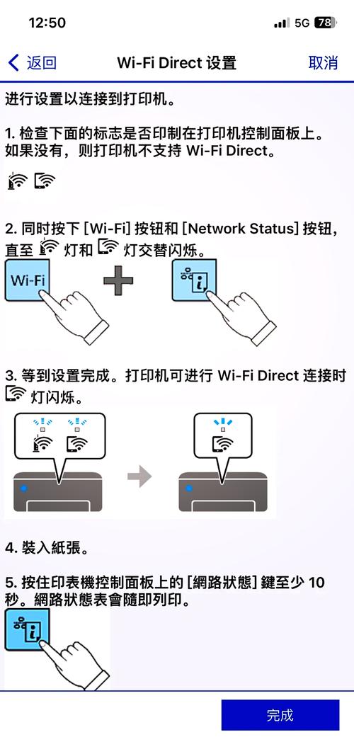 安装Wi-Fi热点的步骤指南