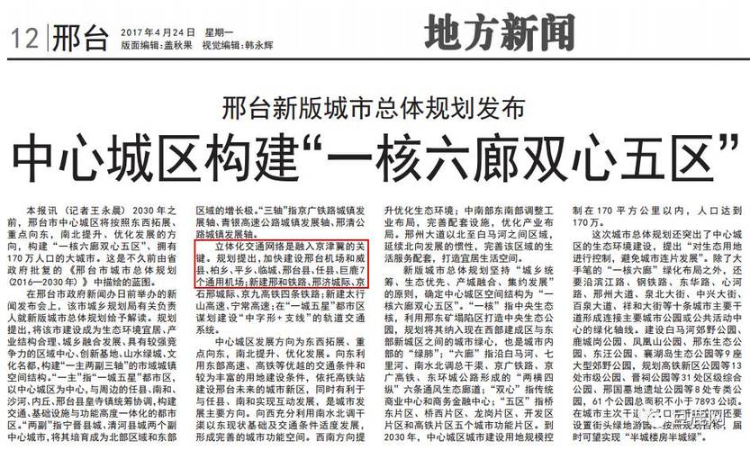 河北网络建设指南，从基础到未来