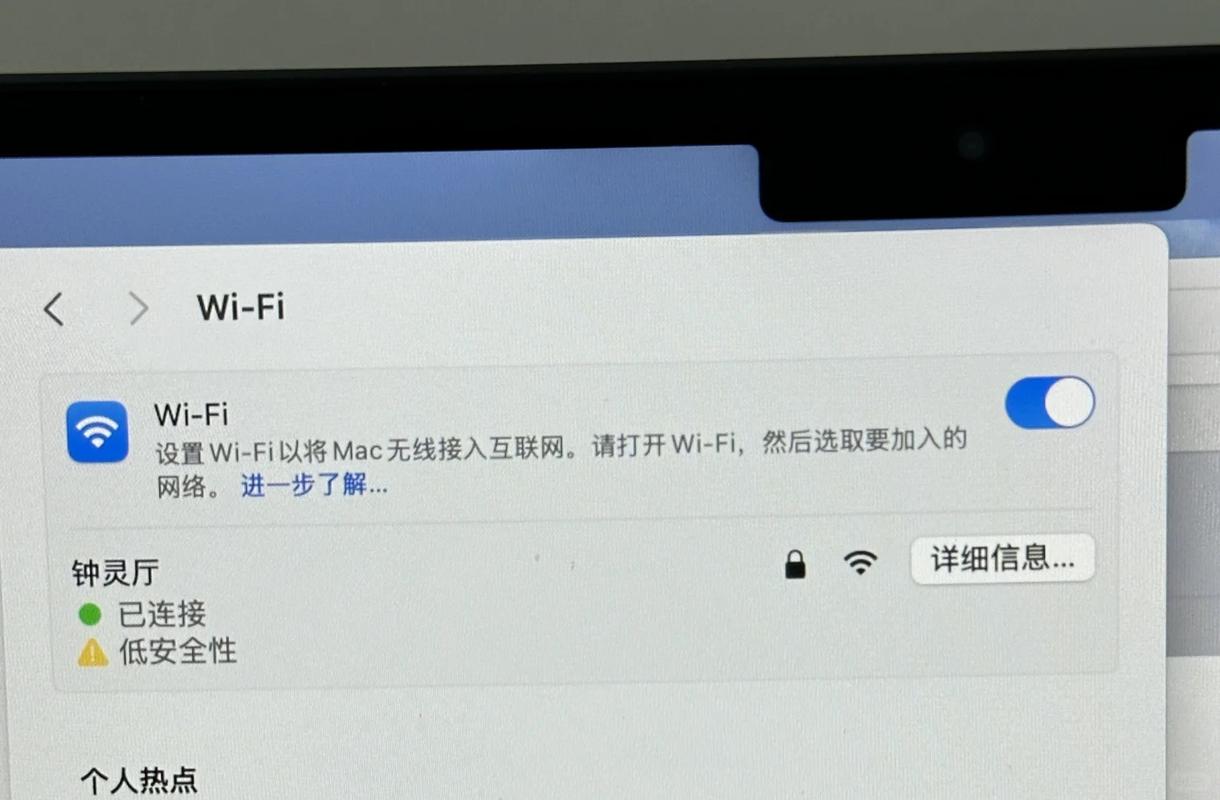 笔记本电脑无法连接无线网络，保养小贴士