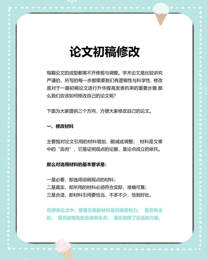1.字体修改的重要性