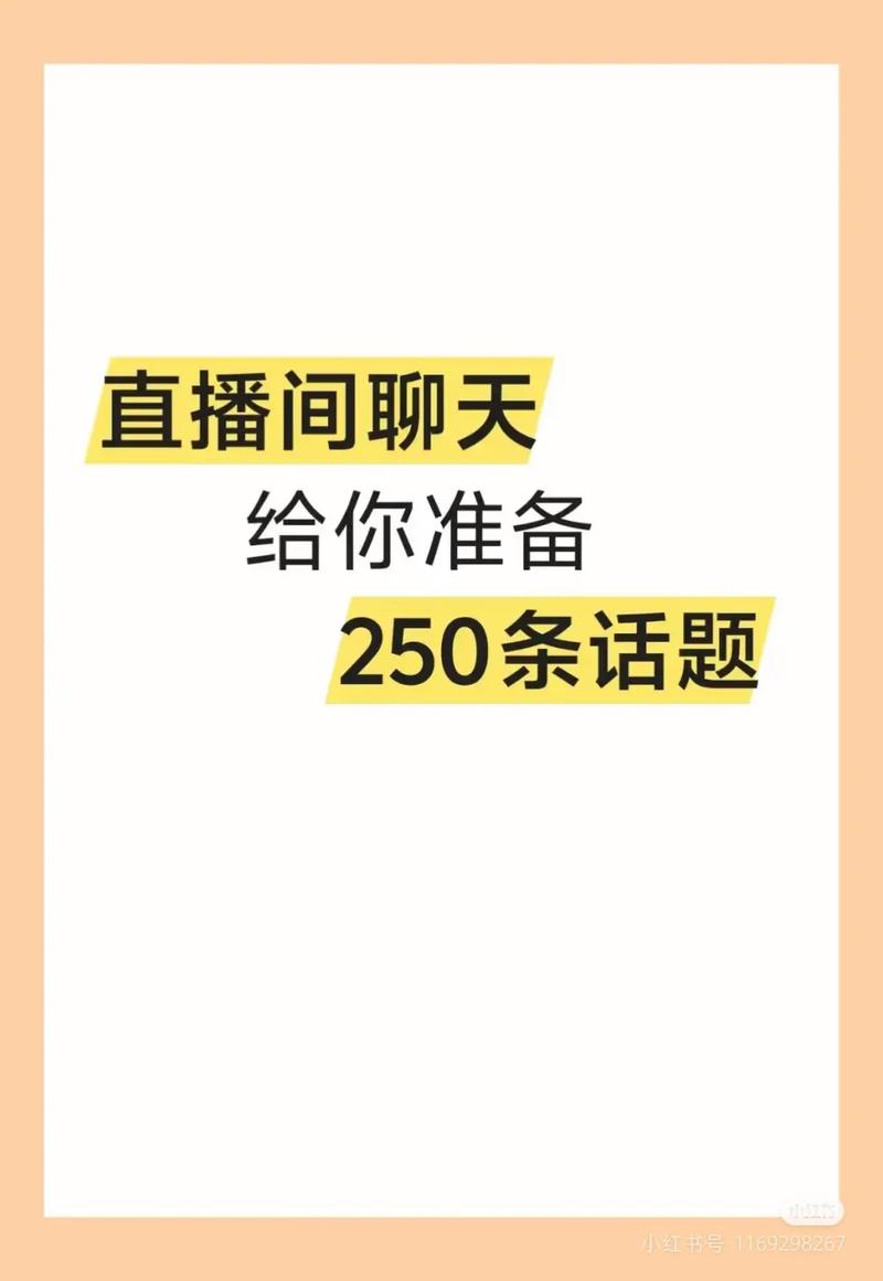 你是否正在关注这两个平台,想要快速上手?那这篇文章就为你准备好了!今天,我们就来聊聊这两个平台的详情,帮助你轻松上手,高效运营!