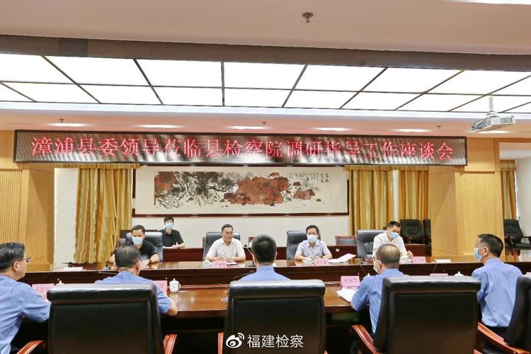 漳浦网站建设公司指南