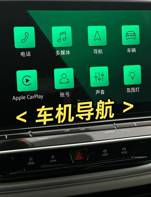 如何选择适合的导航?