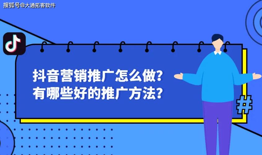 全国最低代刷抖音,抖音代刷僵尸粉软件,你的操作指南