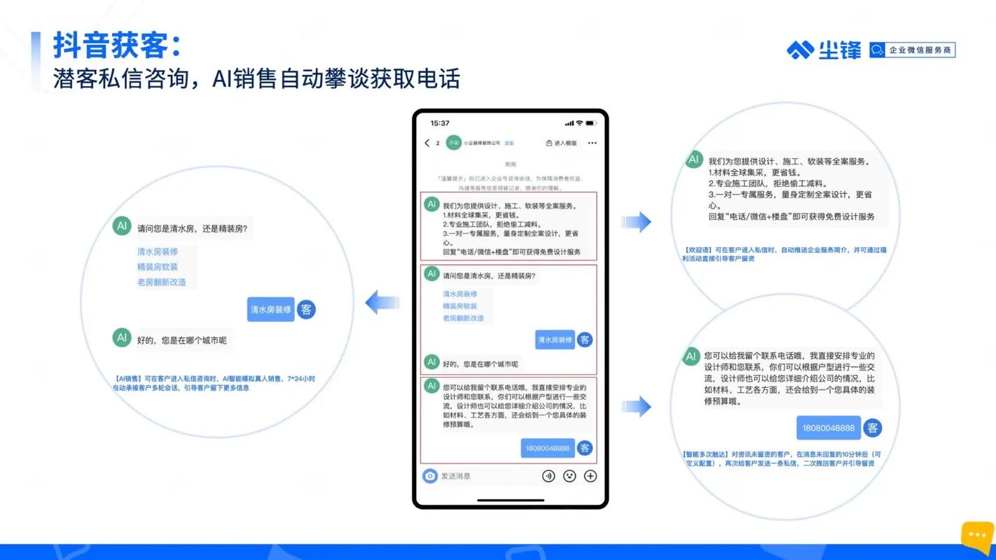 如何高效利用抖音秒刷获取关注者?从困惑到行动的思考