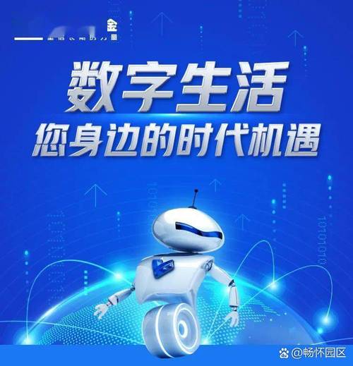从零到全网，网络的真相与未来