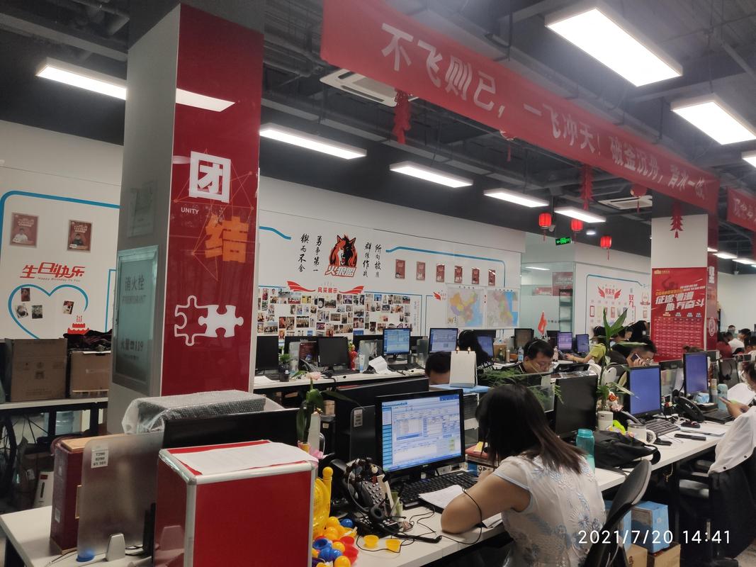 从昆明看网络公司的力量