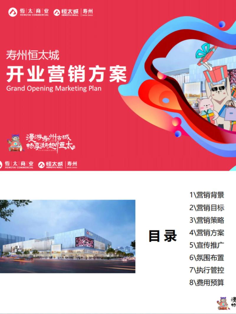 运城市营销策略，让自然流量长存