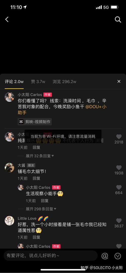 一、什么是秒刷抖音评论赞平台？
