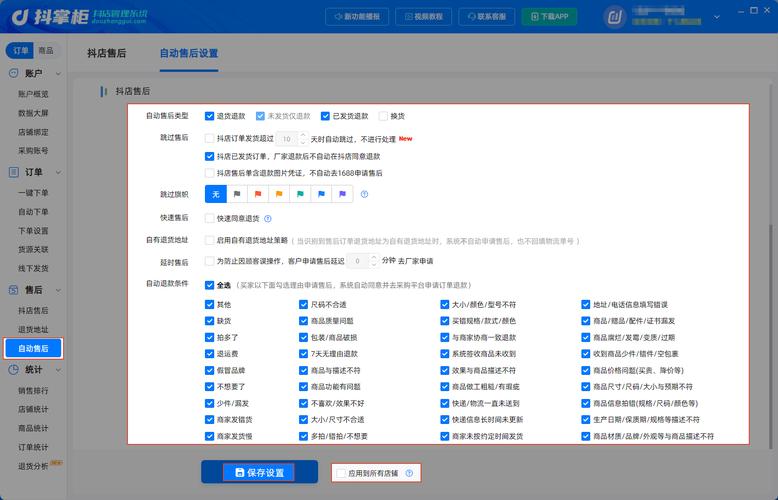 卡盟dy粉推荐，抖音小店自助下单，dy买点赞24小时服务，让卡盟粉轻松上头！
