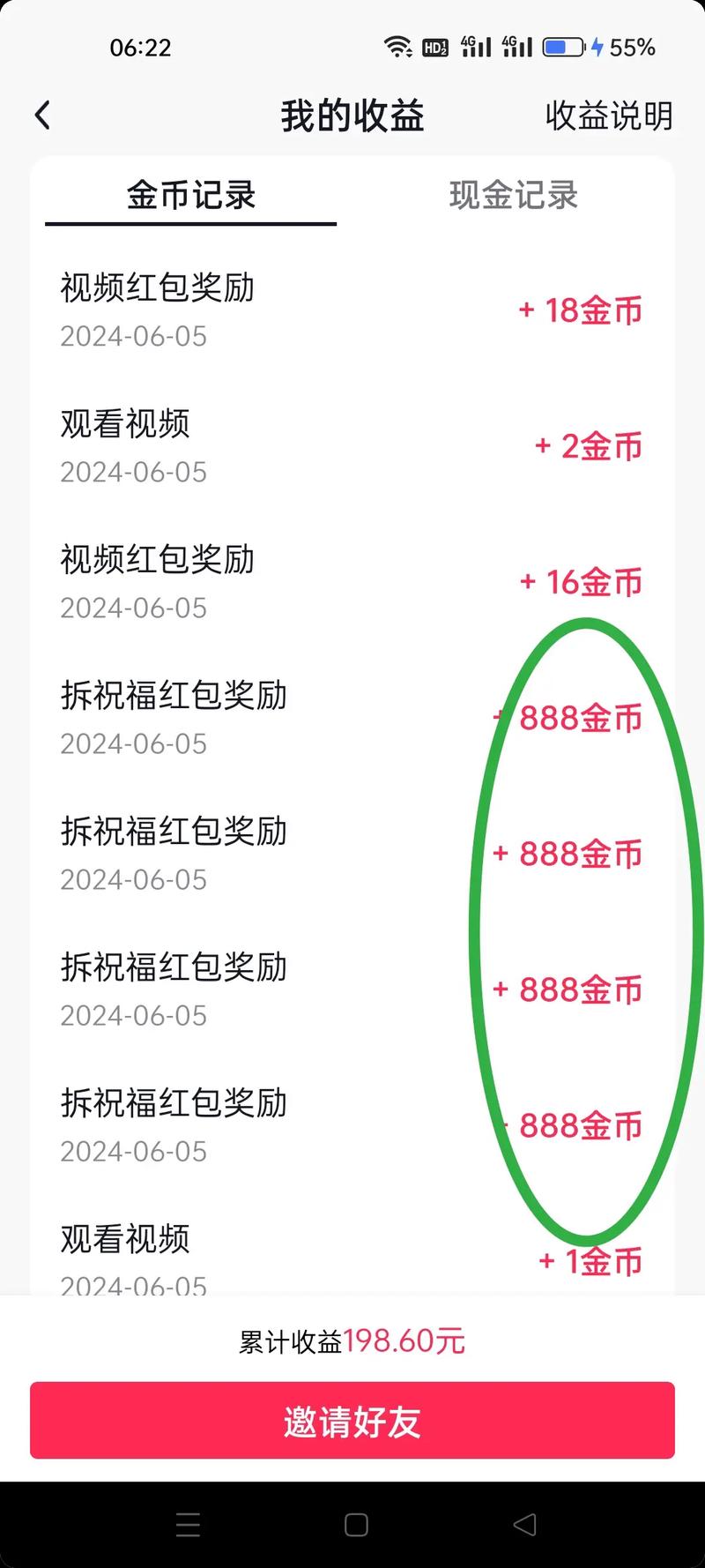 短视频秒刷副本赚钱秘籍,如何快速赚取流量与收入